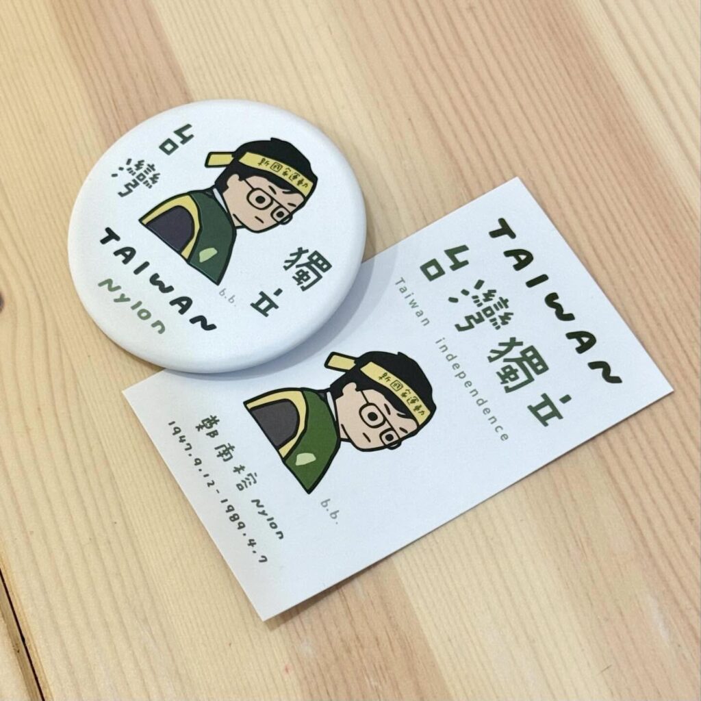 599704812 17934630258105572 4530878612774578485 N 1024x1024