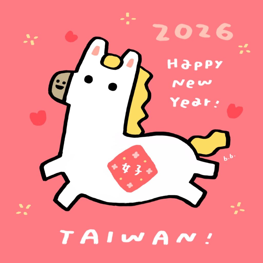 Taiwanbb.com 台派寶寶官方網站正式啟用! S 57663512 0 1024x1024