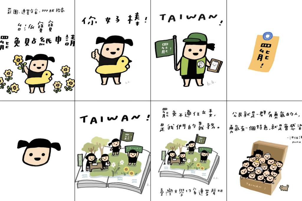 Screenshot 2025 12 04 At 12.57.24 PM 1024x680